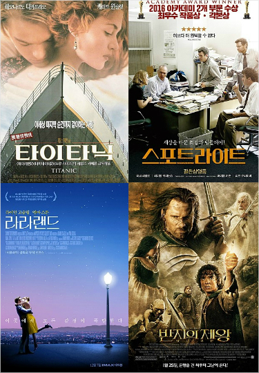 #변호인 #2016 #아카데미…추석특선영화 BEST 10