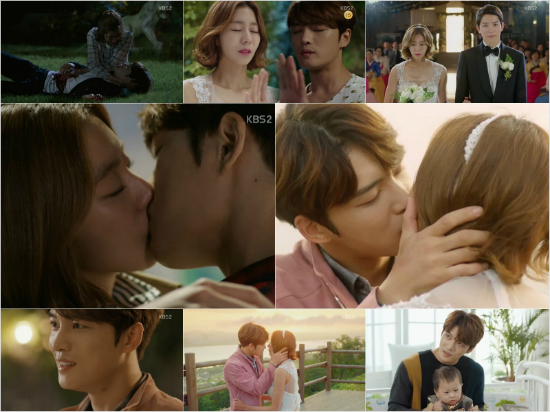 '맨홀' 종영 … 결말은 해피엔딩, 시청률은 새드엔딩
