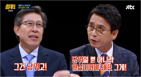 '썰전' 유시민, "한반도 전쟁? 우리 정부 동의 없이 불가"