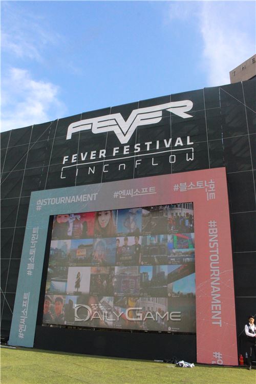 실시간 인증 이벤트 전광판