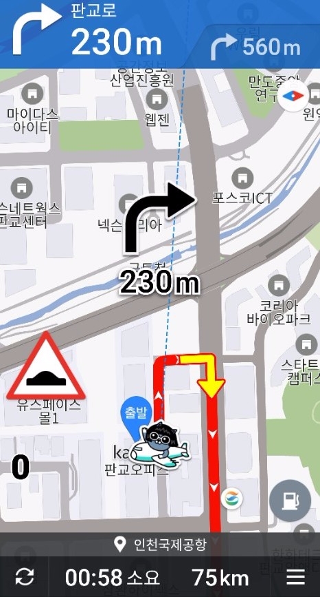 카카오내비, 추석 연휴 길안내 3000만건 돌파