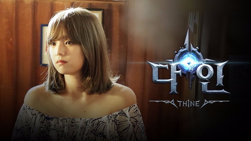 넥스트무브 ‘다인’ 시노자키 아이 2차 메이킹 영상 공개