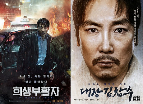 ★들만 있나요? 22th BIFF를 위한 가이드