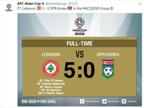 '한광성 결장' 북한, 레바논에 0-5 무릎