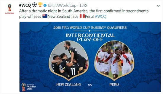 ‘메시 해트트릭’ 아르헨티나, 극적인 본선행