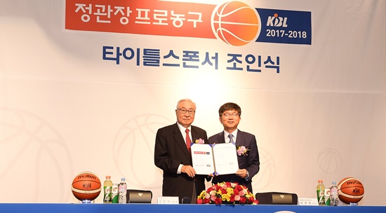타이틀스폰서조인식.사진=KBL제공