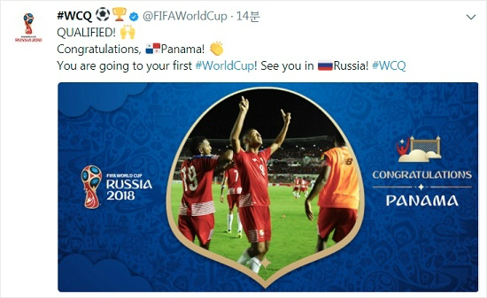 '북중미 강호' 미국, 8회 연속 월드컵 본선행 좌절