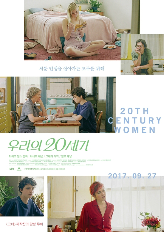 스크린수는 적지만 놓치기엔 아까운 영화 4편