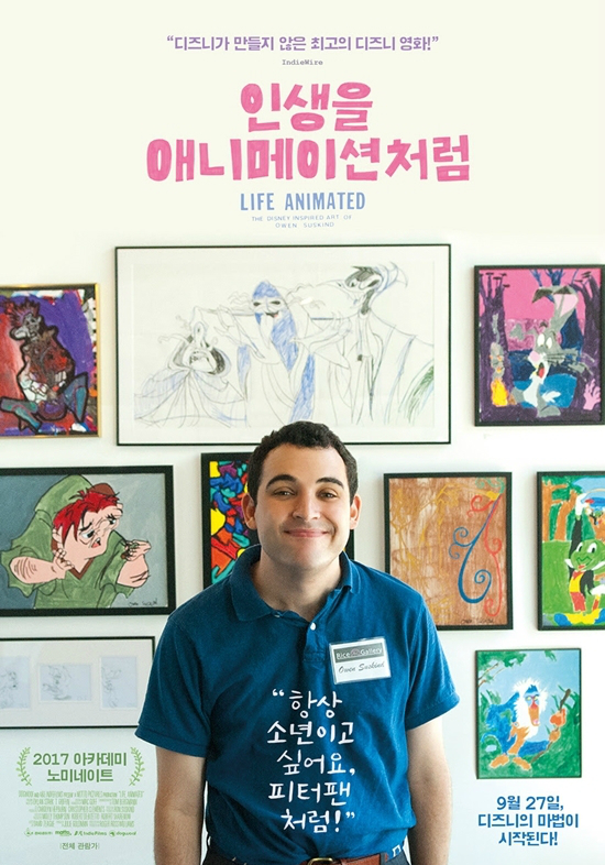 스크린수는 적지만 놓치기엔 아까운 영화 4편