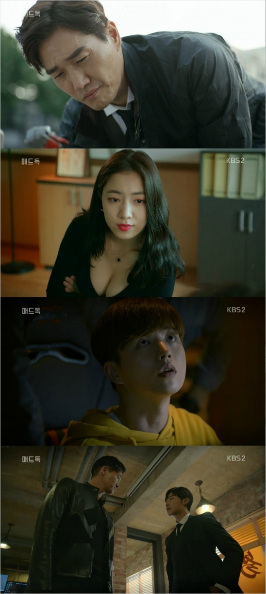 '매드독', 몰입도 있는 첫방 … 배우들 열연 빛났다