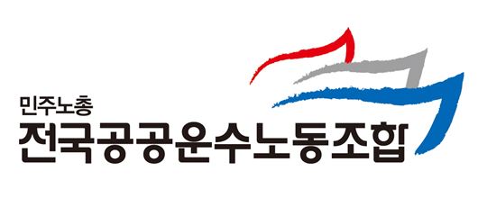 [이슈] 민주노총 "게임위 여명숙 위원장 사퇴하라"