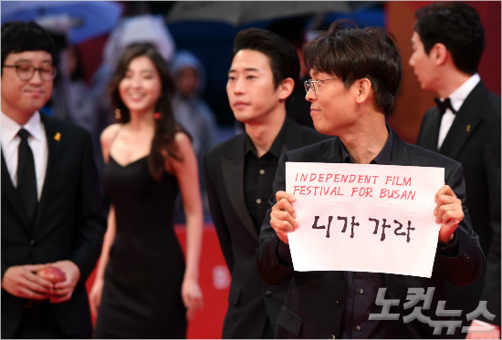 BIFF의 '불청객' 서병수 시장이 남긴 '옥에 티'