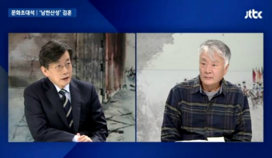 손석희가 김훈에게 던졌다…"김상헌이냐 최명길이냐"