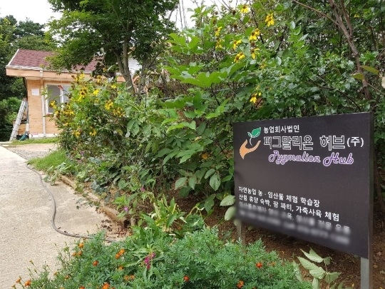 사진=무주군 제공