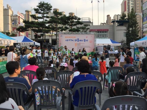 용인시, '사회적경제기업 한마당' 개최