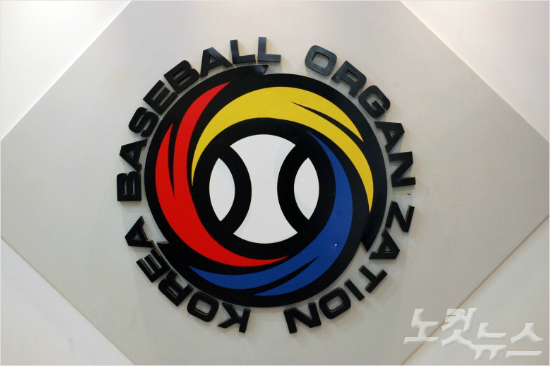 KBO, 야구심판 양성과정 참가자 모집…24일 접수 마감