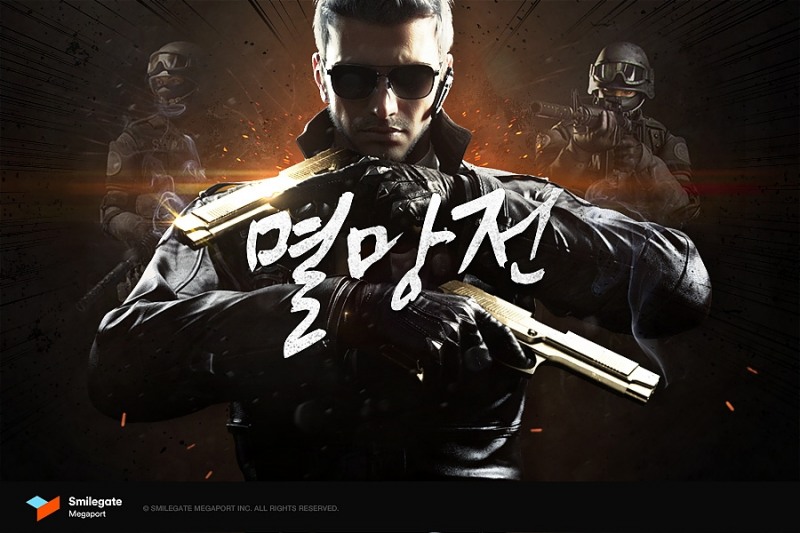 '탄 전장의 진화' 멸망전 이미지. (사진=스마일게이트 메가포트)