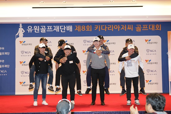 16일전야제행사모습.사진=유원골프재단제공