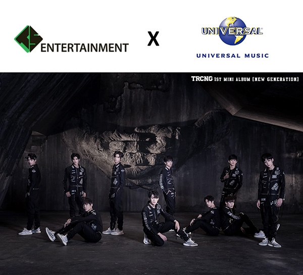 TRCNG, 日 유니버셜뮤직과 계약…한·일 동시 데뷔