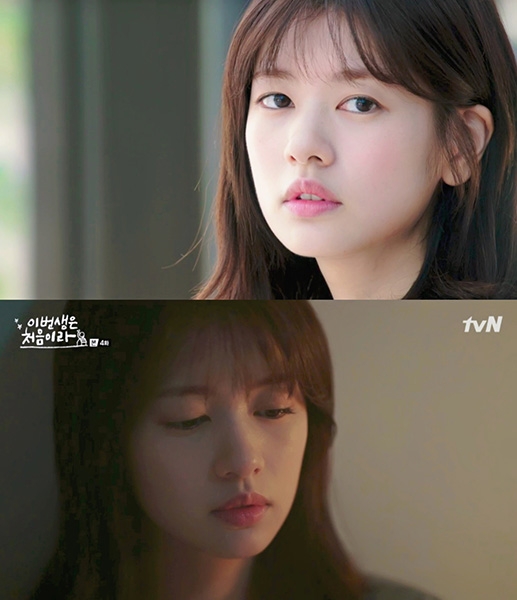 ‘심쿵×코믹×공감’까지...미친 연기력 ‘이번 생은’ 정소민