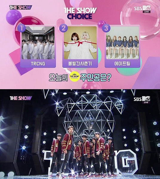 티알씨엔지(TRCNG), 데뷔 일주일에만 ‘더쇼’ 1위 후보 화제
