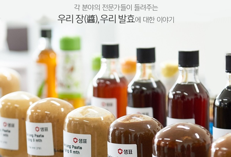 (사진=샘표)