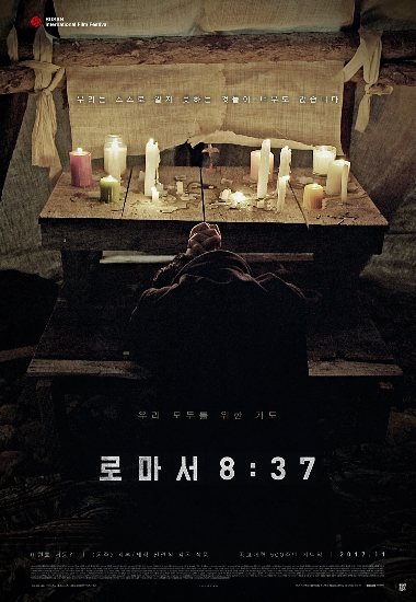 "낮은 곳으로"…500년 전 종교개혁은 '진행형'