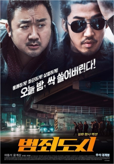 '범죄도시' 독주…400만 관객 돌파, 11일째 1위