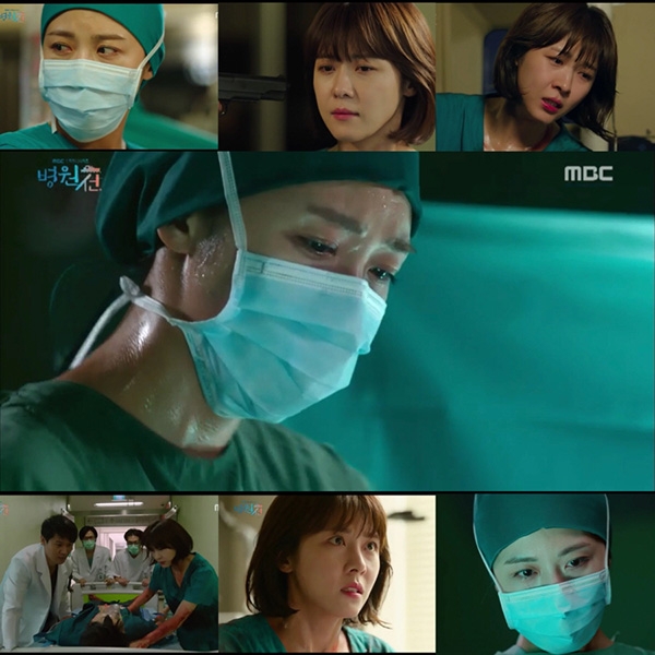 ‘병원선’ 하지원, 조직 보스·강민혁 릴레이 수술로 60분 '압도'