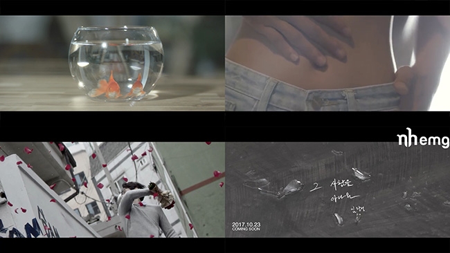23일 컴백 임창정, ‘그 사람을 아나요’ 뮤직비디오 티저 공개