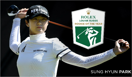 박성현, LPGA 투어 신인상 확정…역대 3번째 격차