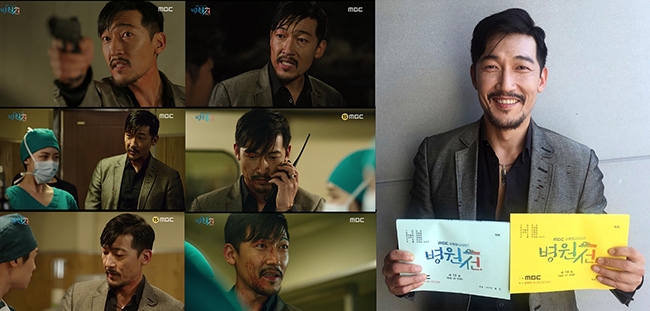 배우 공정환, ‘병원선’ 마약밀매조직원 활약...'극악무도 캐릭터'