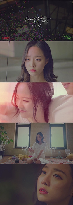 배윤경, 김나영 신곡 '헤어질 수 밖에'서 감성 짙은 연기 선보인다