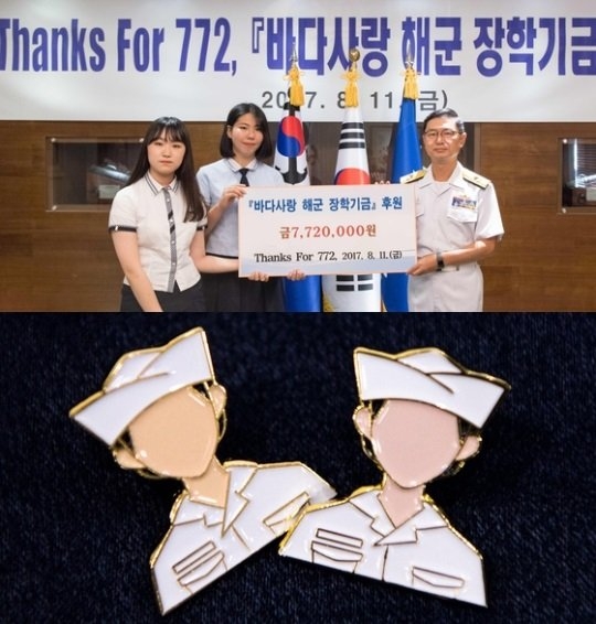 '천안함 기억 배지' 여고생, 판매 수익금 기부