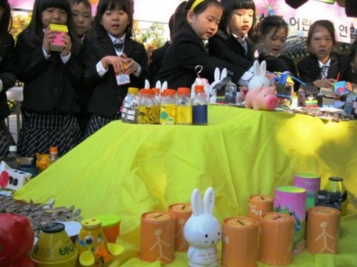 용산구, 26일 '사랑의 동전모으기' 개최