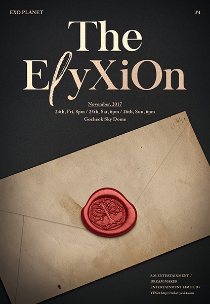 엑소, 11월 고척스카이돔서 네 번째 단독 콘서트 개최