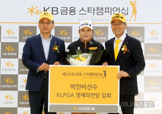 [포토] 박인비 'KLPGA 명예의 전당 가입'