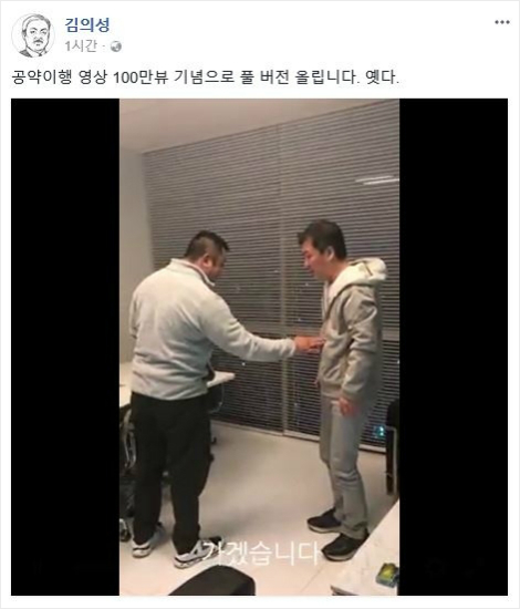 마동석 '명존세' 풀버전 폭소…김의성 "옜다"