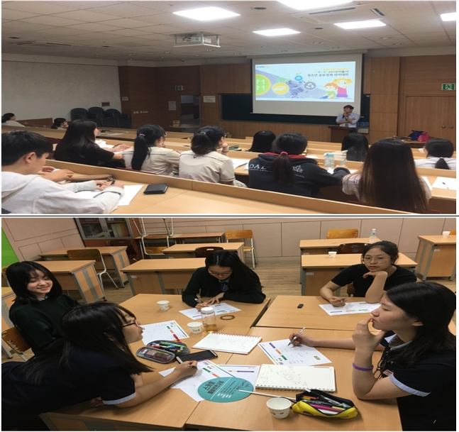 서울시, ‘공유경제 시작학교’ 운영