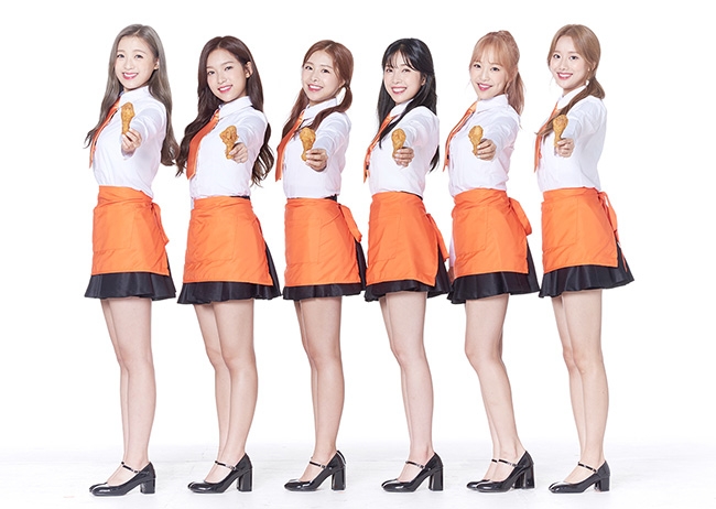 에이프릴, 멕시칸치킨 광고 모델로 발탁