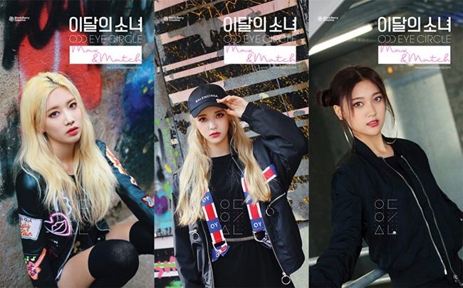 이달의 소녀 오드아이써클, 리패키지 컴백 가요계 '주목'