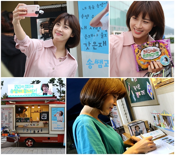 하지원, '병원선' 배우·스태프에 간식차 선물...'든든한 중국 팬 지원 덕'
