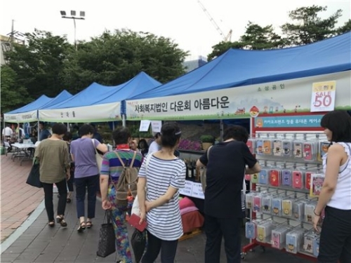중랑구, ‘사회적 경제 장터 한마당’ 개최