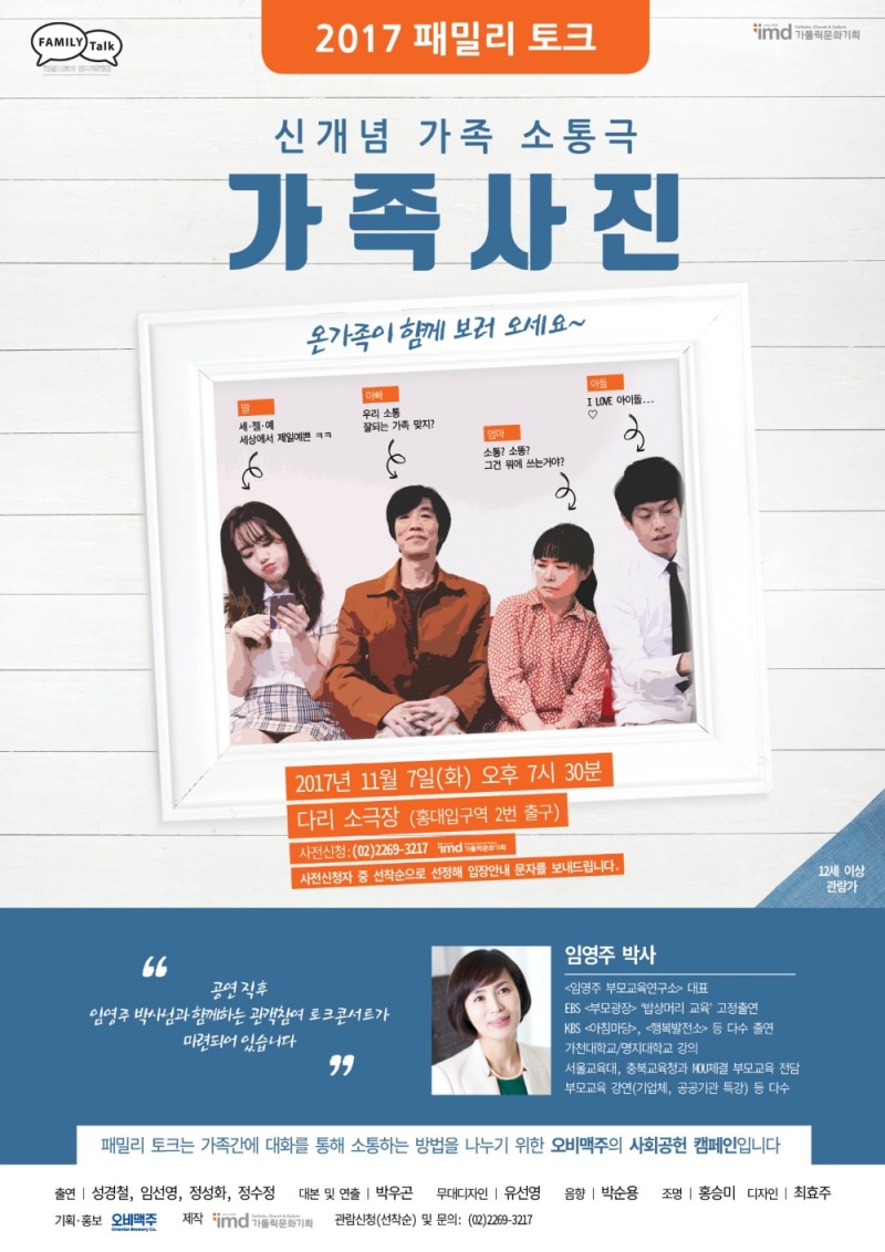 (사진=오비맥주)