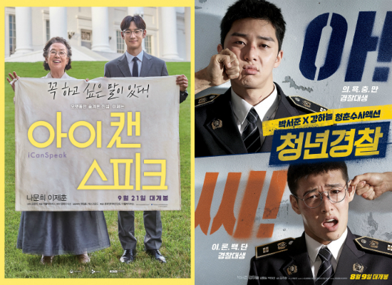 '범죄도시' 웃을 때 '블레이드 러너'는 왜 좌절했을까
