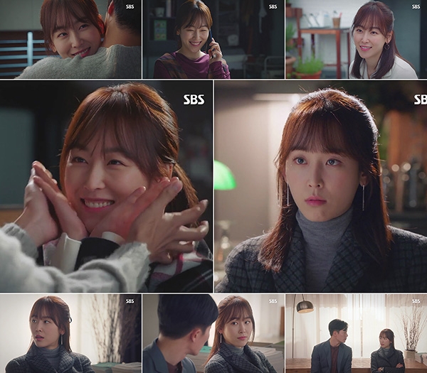 '사랑의 온도' 서현진, 新 철벽녀 등장...'오로지 직진'
