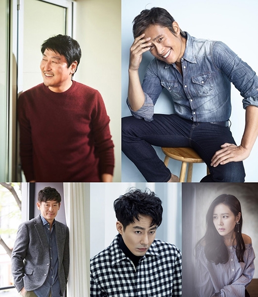 대종상영화제, 송강호 손예진등 유명 배우 총출동