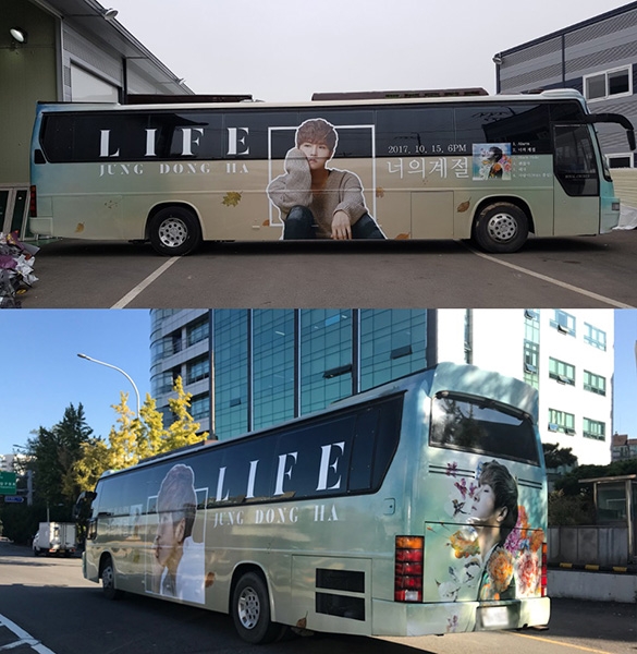 정동하 새 앨범 홍보 랩핑버스, 서울 전역 누빈다
