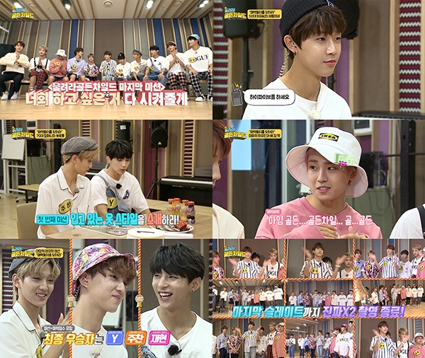 신인그룹 골든차일드, ‘울려라! 골든차일드’ 진한 아쉬움속 종영