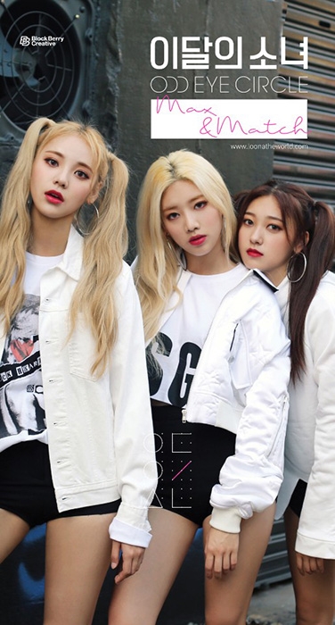 이달의 소녀 오드아이써클, 美 아이튠즈 K팝 차트 3위...글로벌 팬들 '취향 저격'